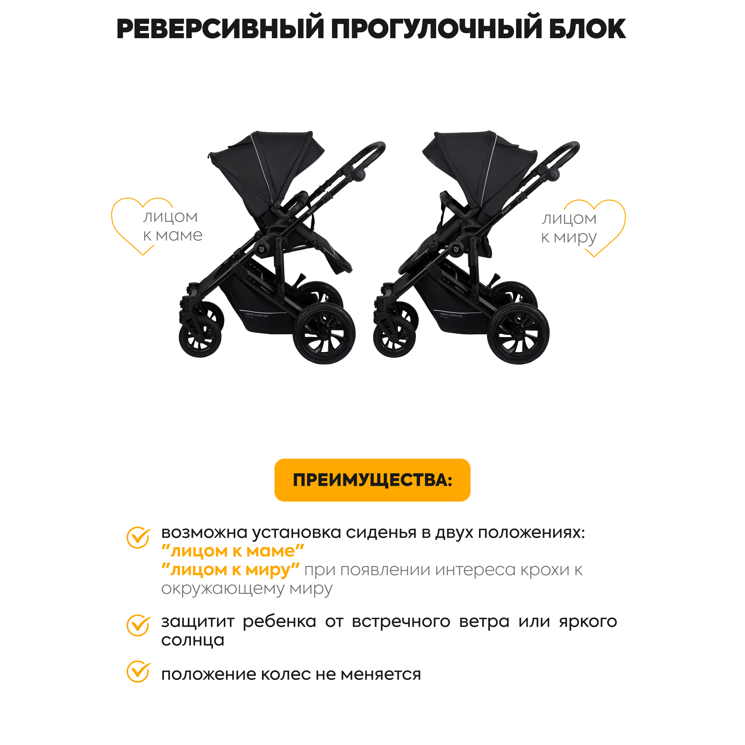 Коляска 2в1 JOVOLA Swift всесезонная, черный черный - фото 7