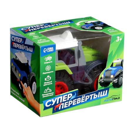 Трактор Автоград в ассортименте
