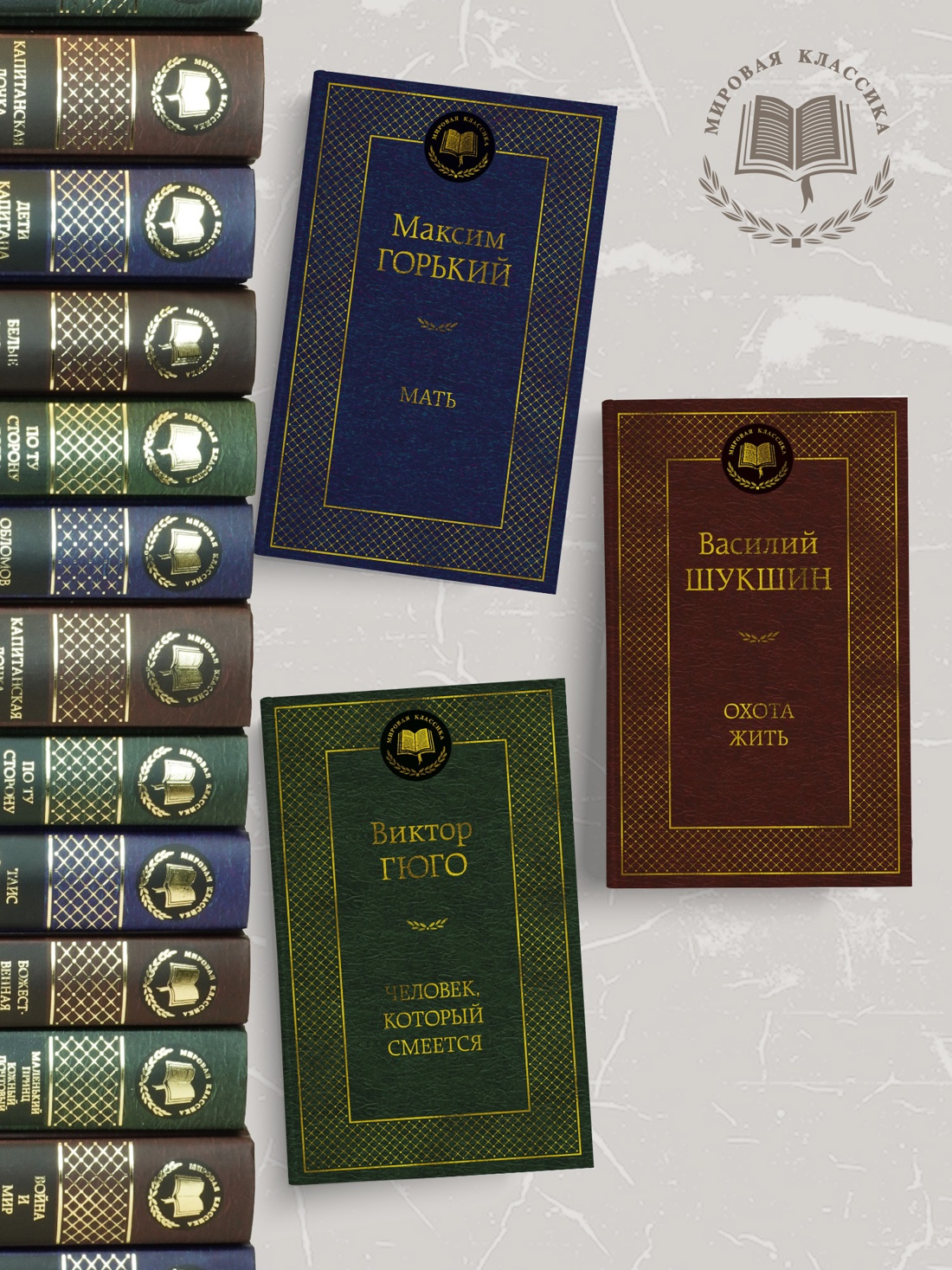 Книга АЗБУКА Мировая классика Шукшин В Охота жить - фото 6