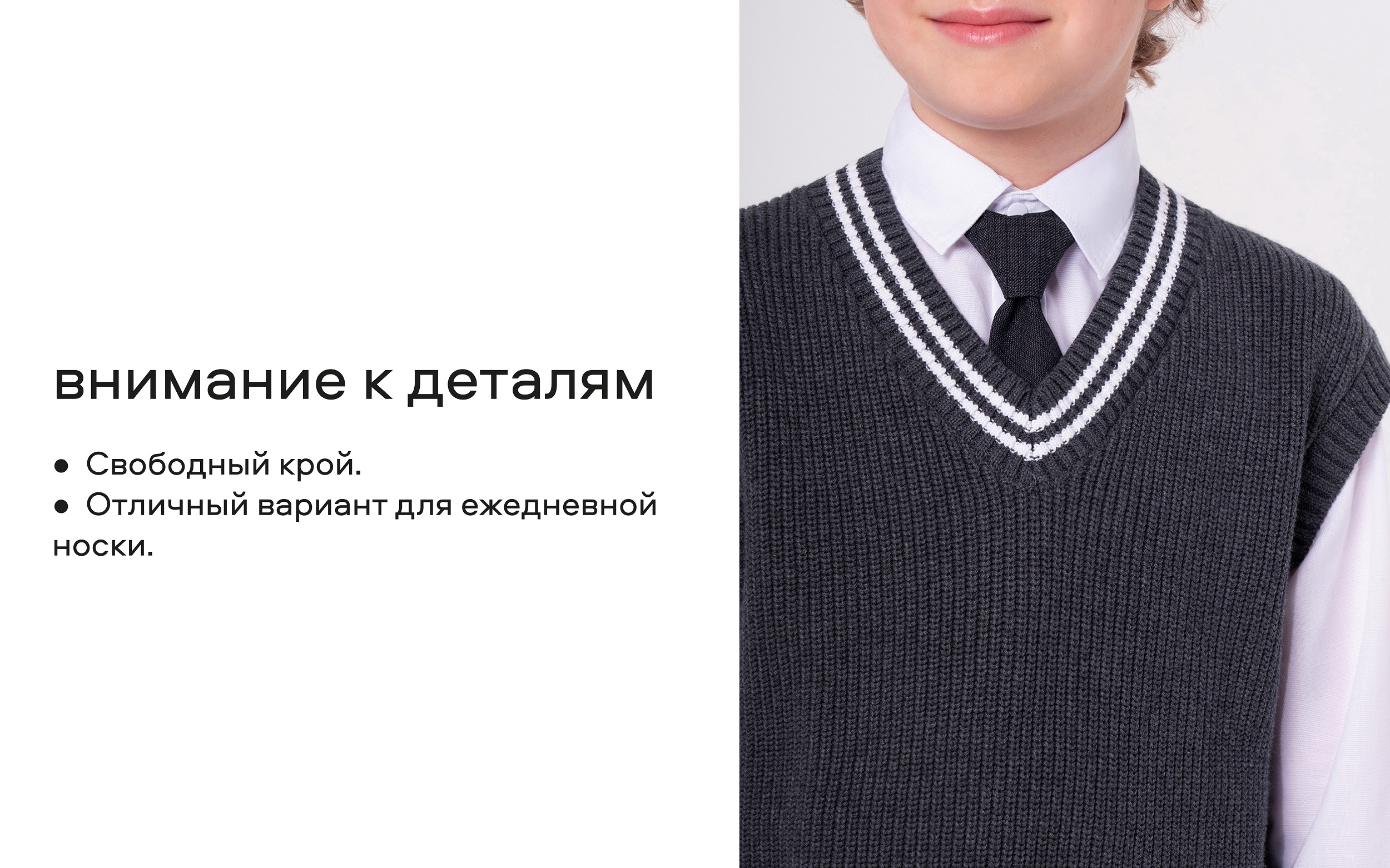 Жилет Smena 14672 - фото 9