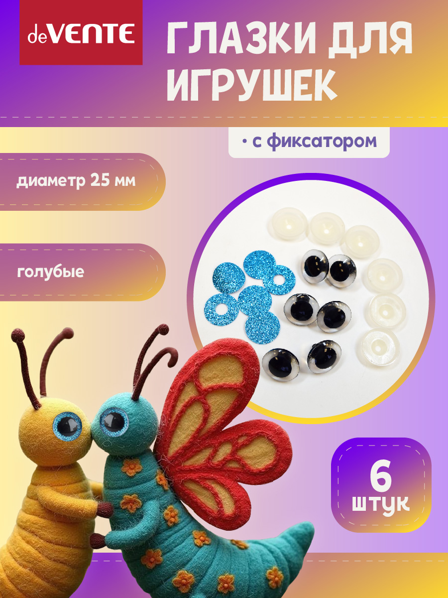 Набор для творчества deVENTE шитье - фото 2