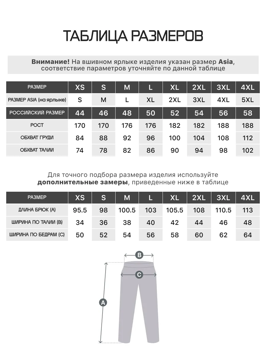 Брюки KELME 7361CK1078-416 - фото 5