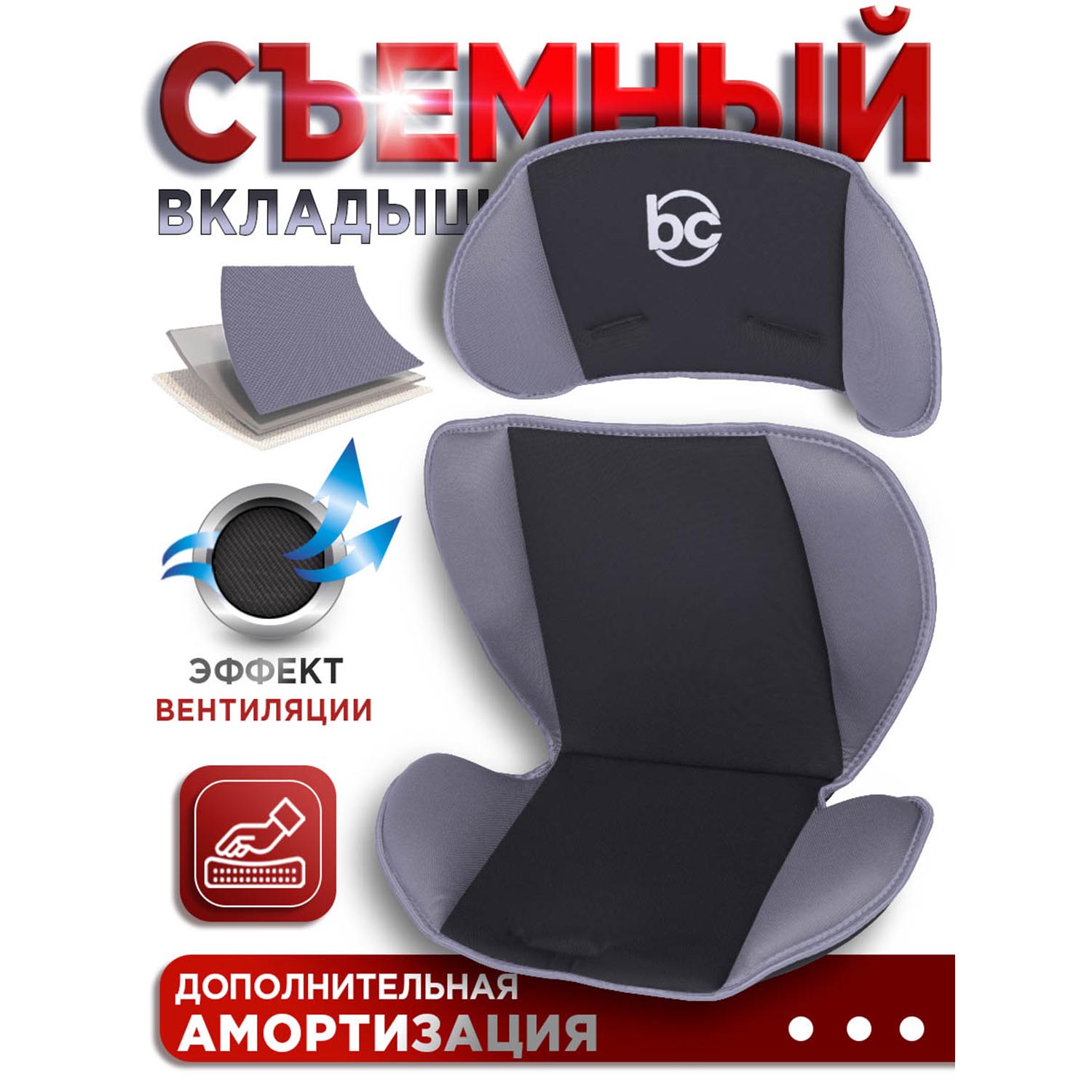 Автокресло BabyCare Lora Серый -черный 0 (0 -13 кг) черный - фото 4