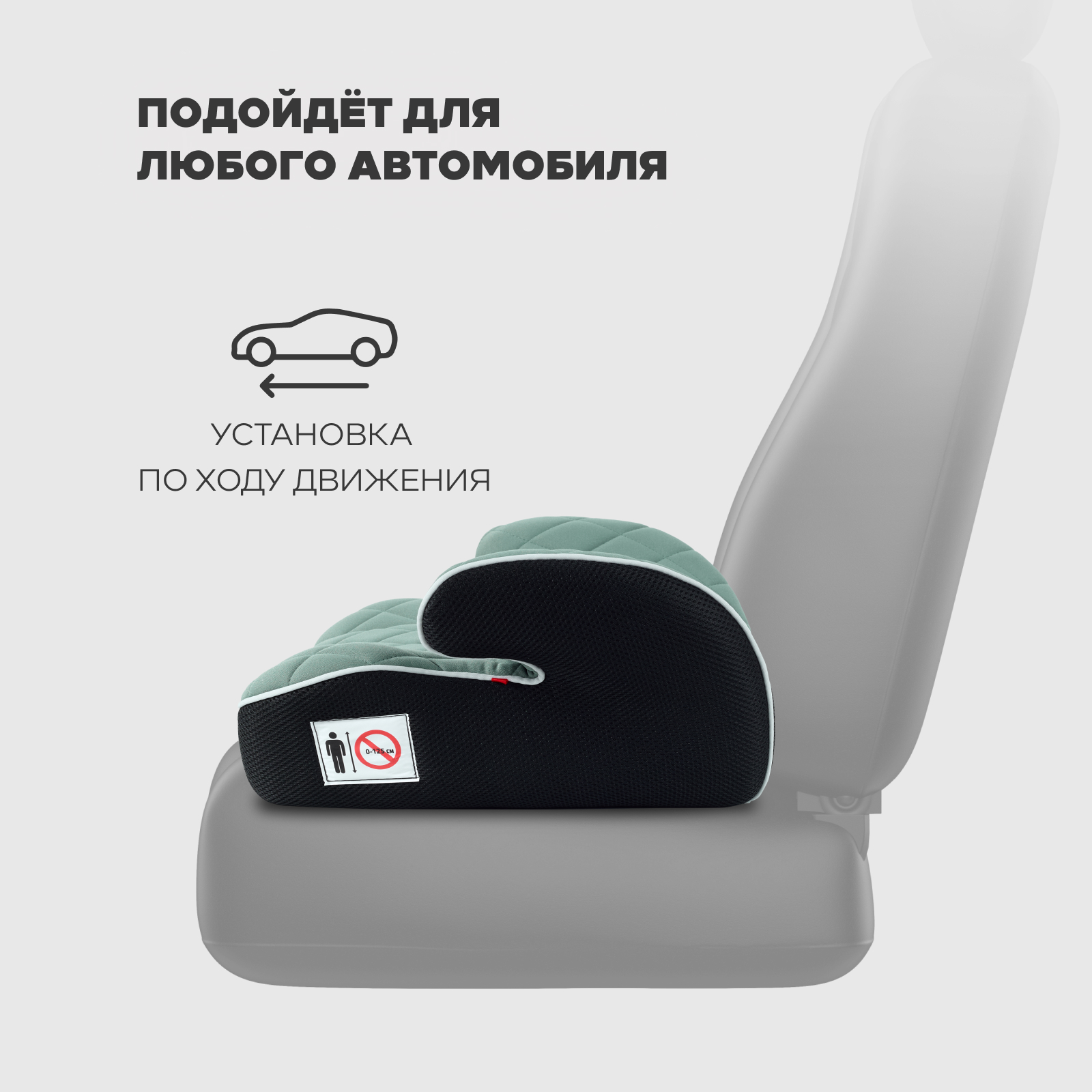 Автокресло MOWbaby Boost Green 3 (22-36 кг) зеленый - фото 6
