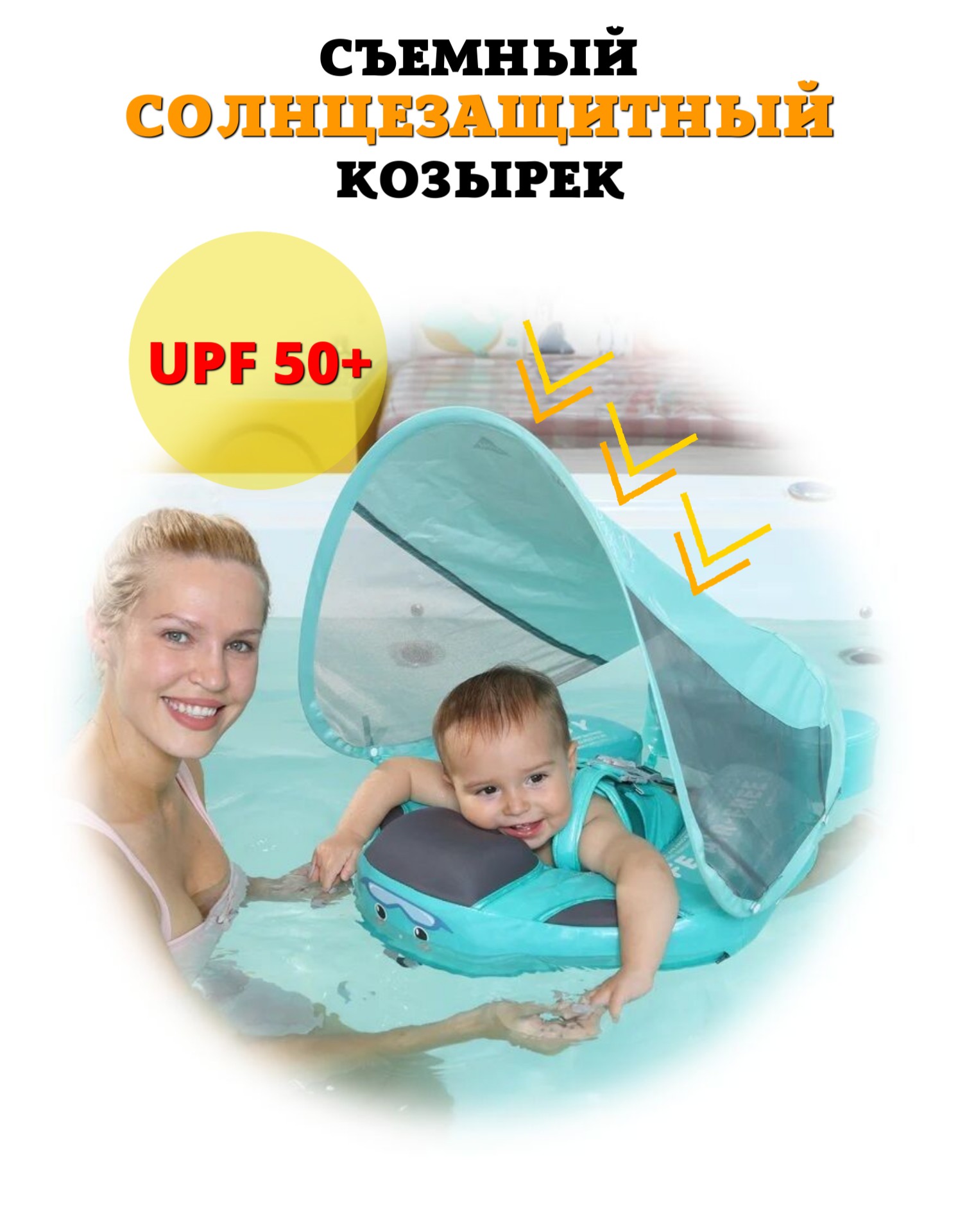 Круг для плавания детский Newone с трусами и навесом 3-24 месяца. Ненадувной круг для плавания для малышей - фото 2