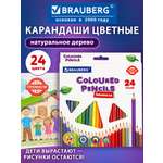 Карандаши цветные Brauberg 24 шт.