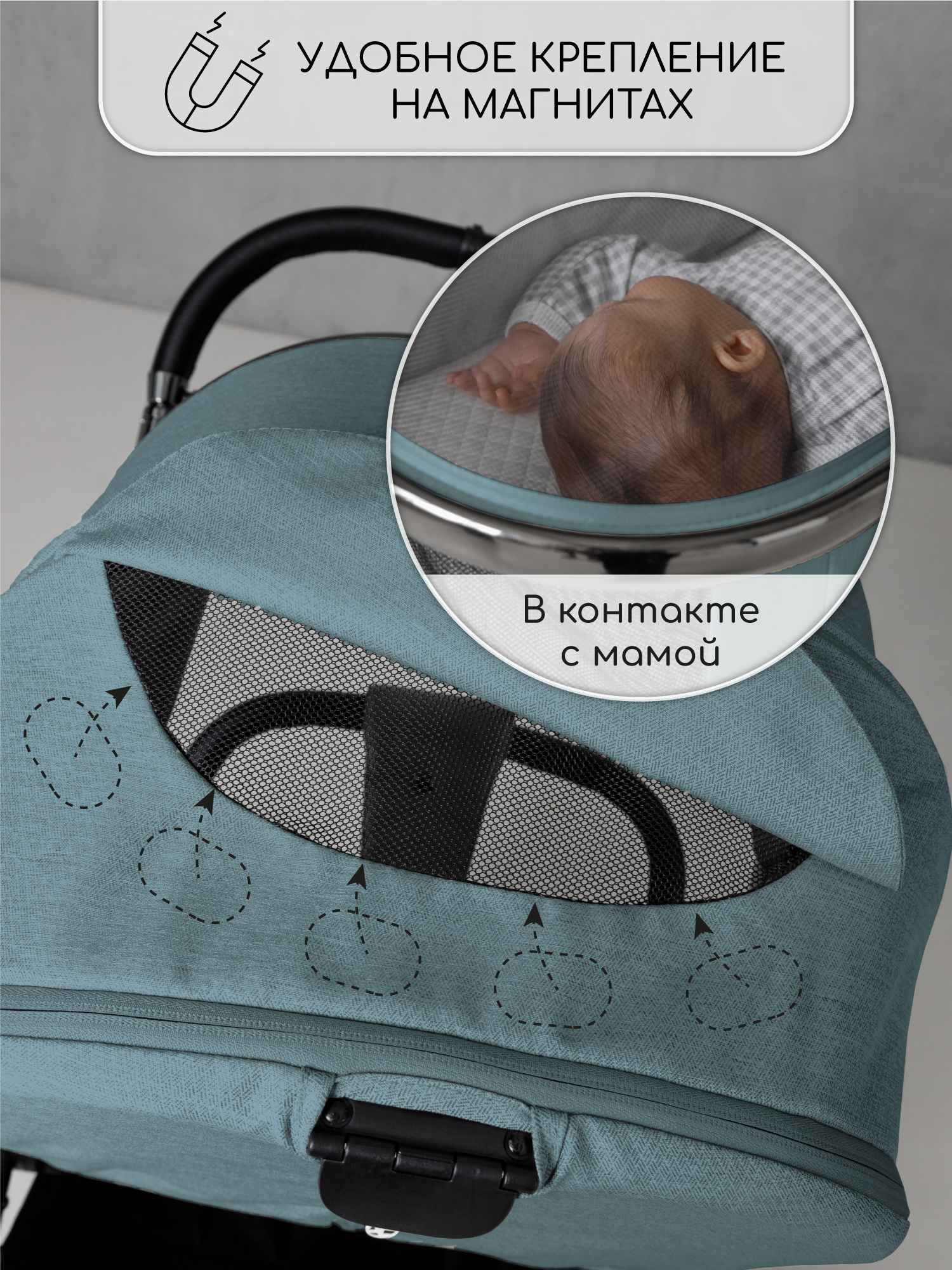 Коляска 2в1 Amarobaby Motus V2 бирюзовый - фото 16