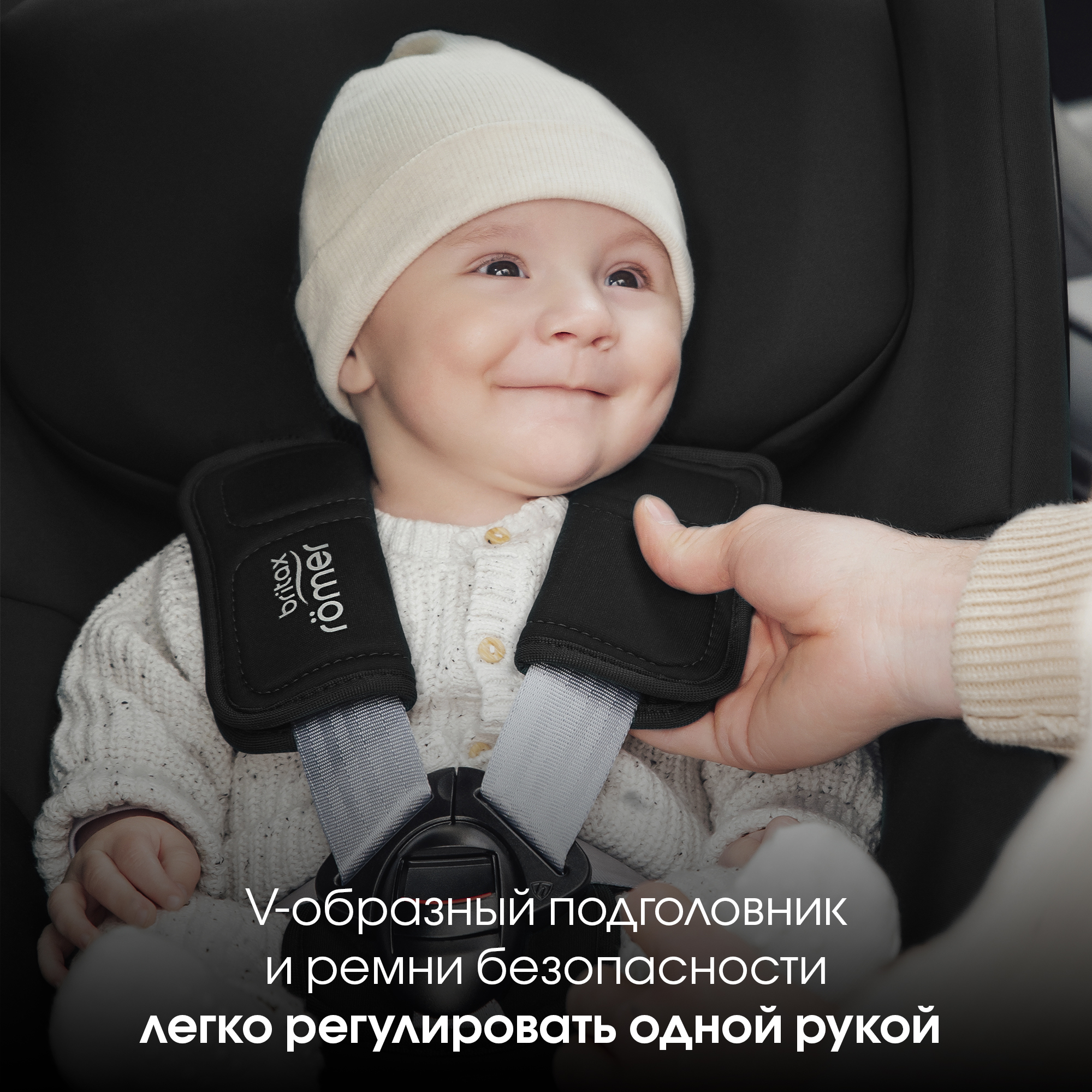 Автокресло Britax Roemer Dualfix 5Z Classic Deep Black Isofix 0+/1 (0-18 кг) черный - фото 10