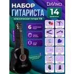 Игрушка музыкальная DaVinci гитара