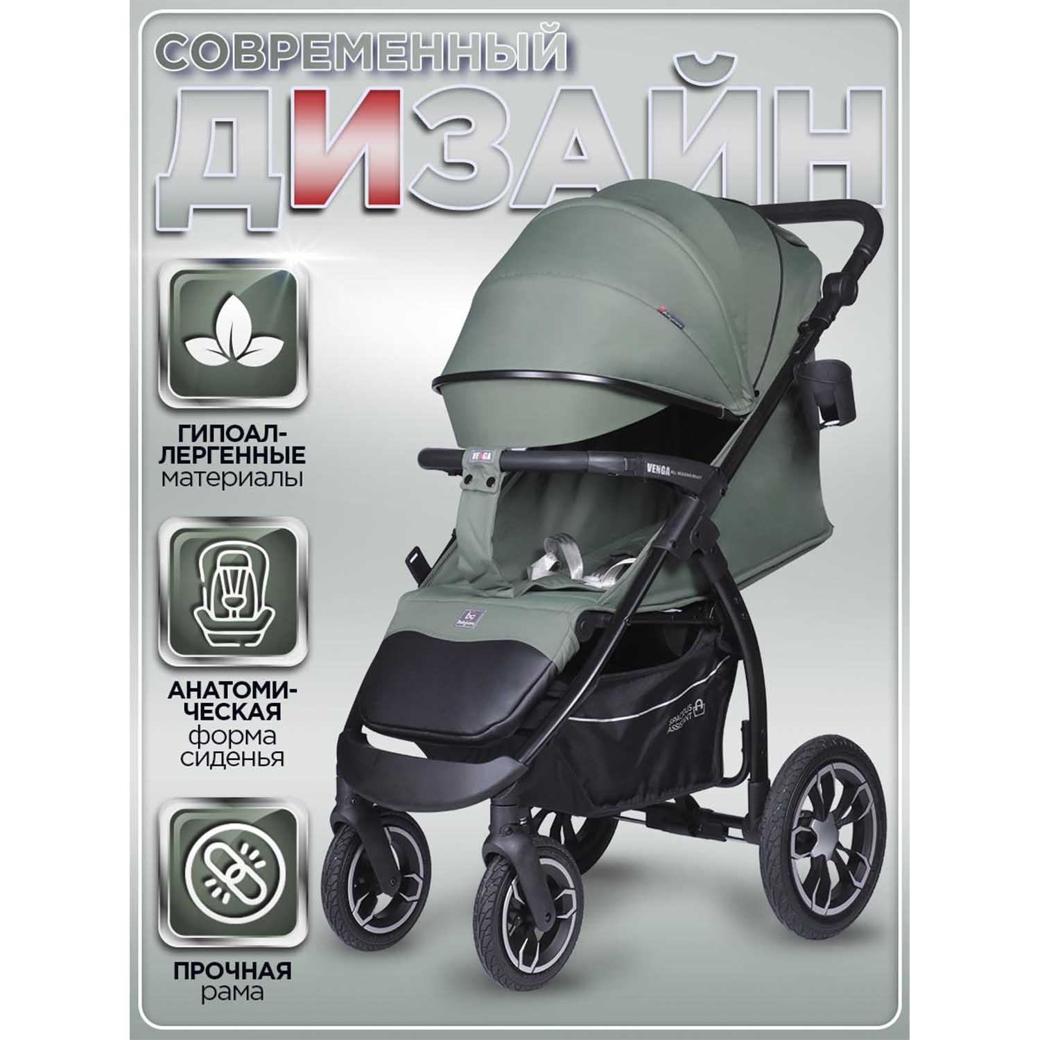 Коляска прогулочная BabyCare Venga хаки - фото 14