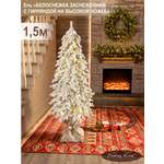 Ель Белоснежка Поезд Ёлок литая заснеженная с гирляндой на высокой ножке 150см.