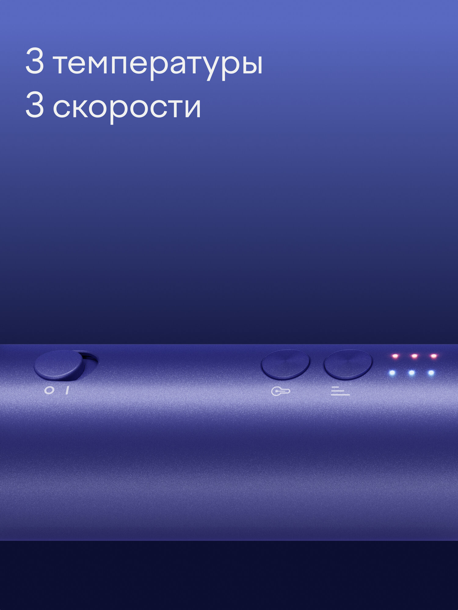 Фен-стайлер Tuvio HBI1415 с ионизацией 7 насадок фиолетовый - фото 5