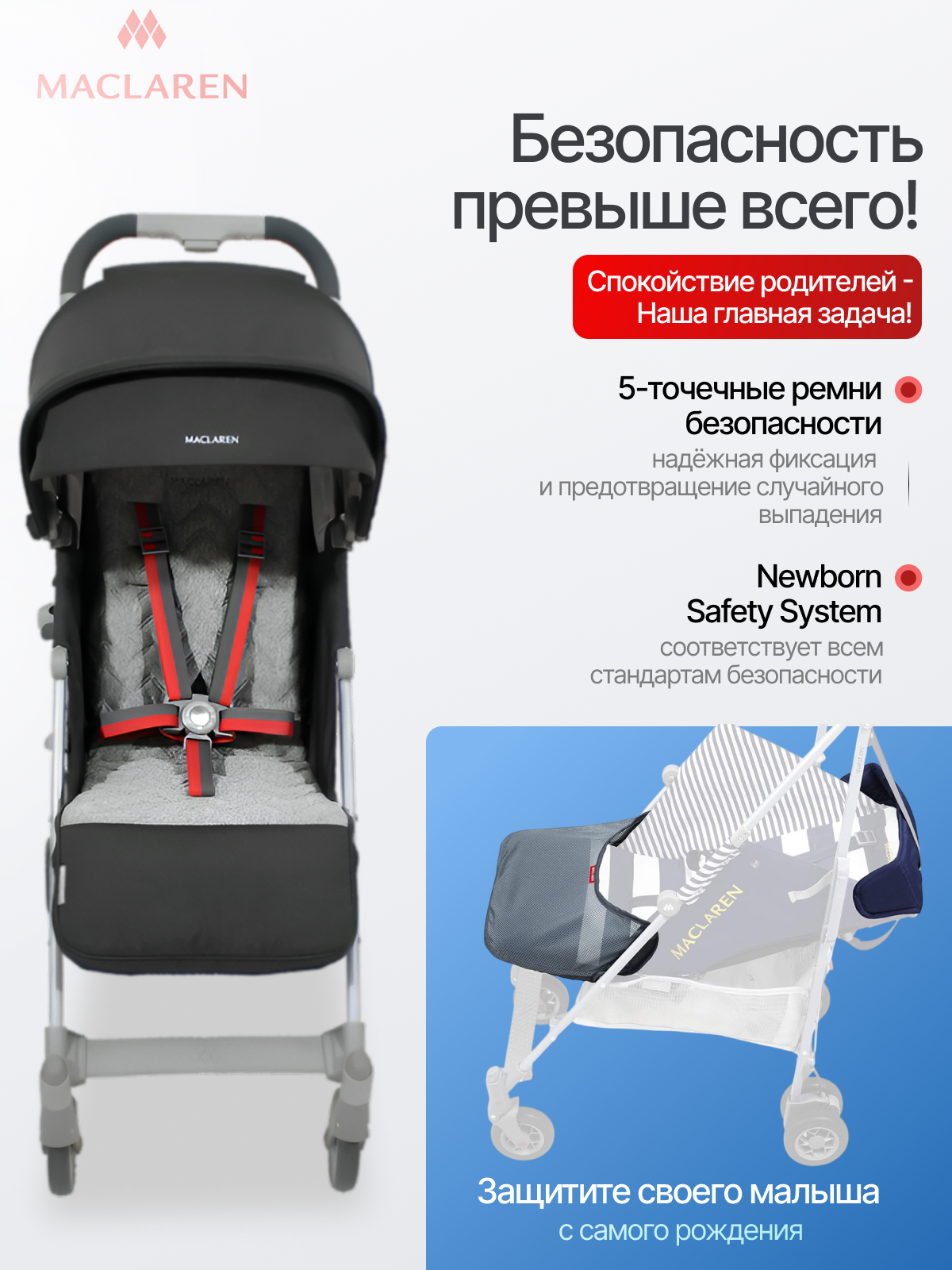 Коляска прогулочная Maclaren Quest ARC Black Herringbone - фото 5