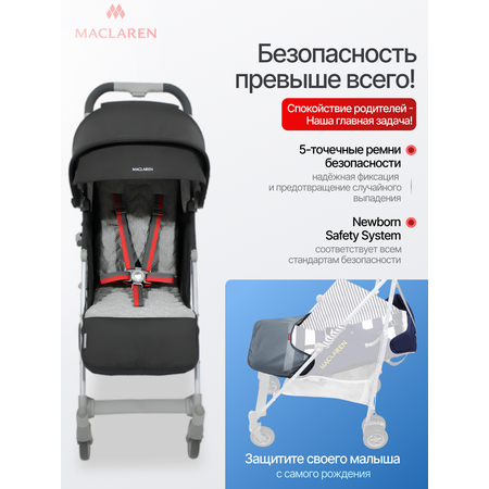 Коляска прогулочная Maclaren Quest ARC Black Herringbone