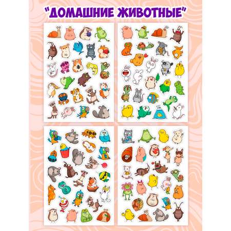 Наклейки Проф-Пресс стикербук 2шт Животные+Машинки