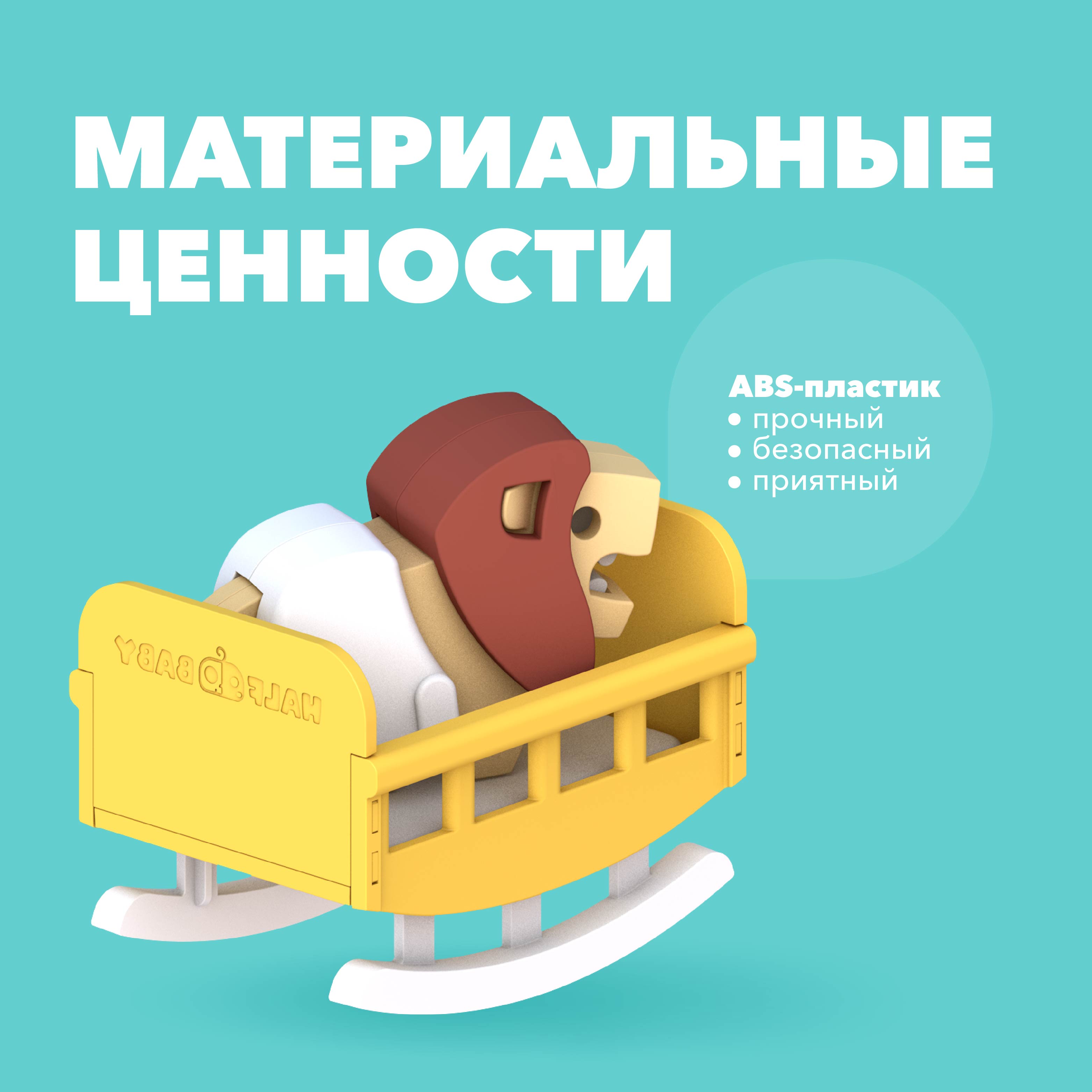 Игровой набор HALFTOYS Лев - фото 5