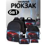 Рюкзак School Stantard школьный набор 6 в 1 + брелок