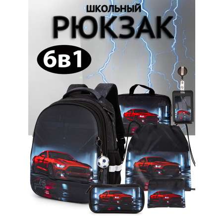 Рюкзак School Stantard