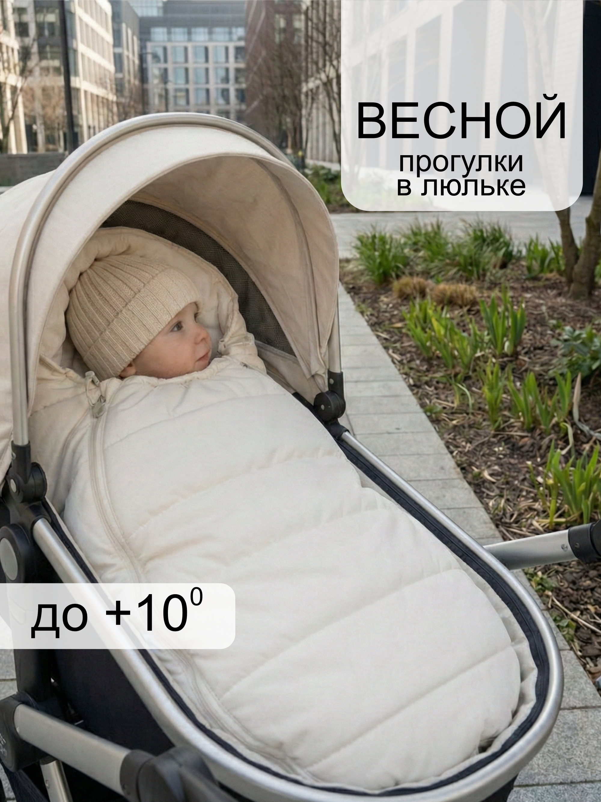 СОННЫЙ ГНОМИК конверт 992 - фото 5