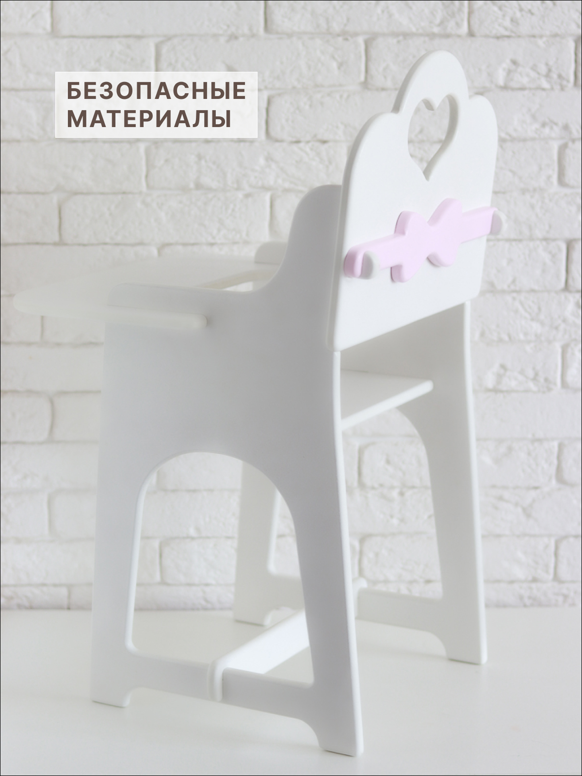 Аксессуар для кукол Sweet Home стульчик для кормления СДК001 - фото 2