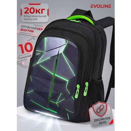 Рюкзак Evoline