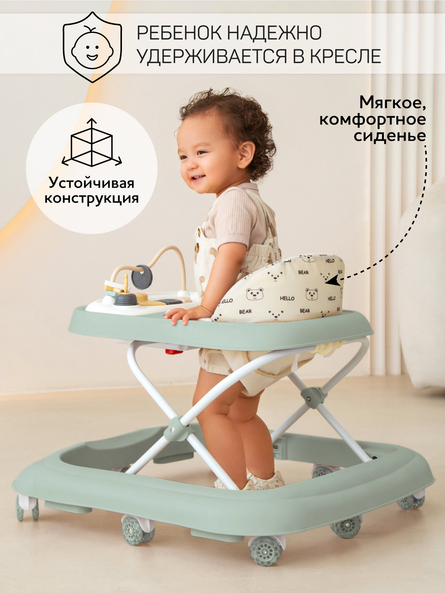 Ходунки Amarobaby Зеленый зеленый в ассортименте - фото 8