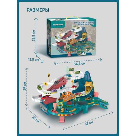Парковка TrendToys Автотрек с лифтом, многоуровневый