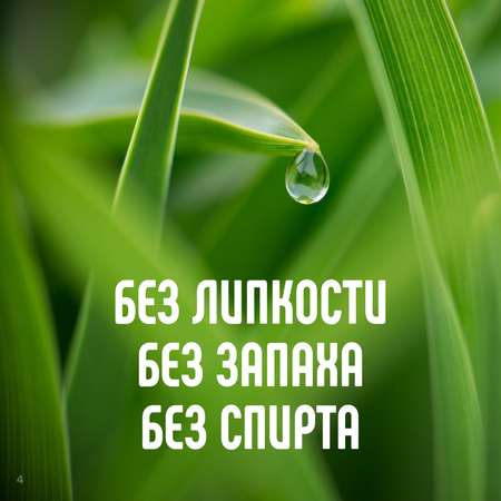 Влажные салфетки LOVULAR антибактериальные 30 упак. 8 шт.