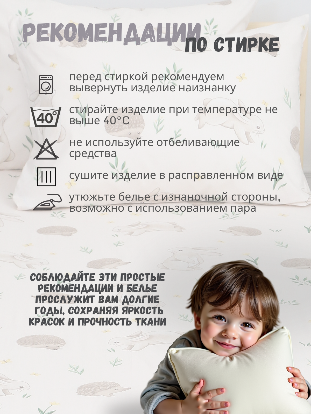 Простыня PersiKids детская 80 x 160 см на резинке 1 шт. - фото 9