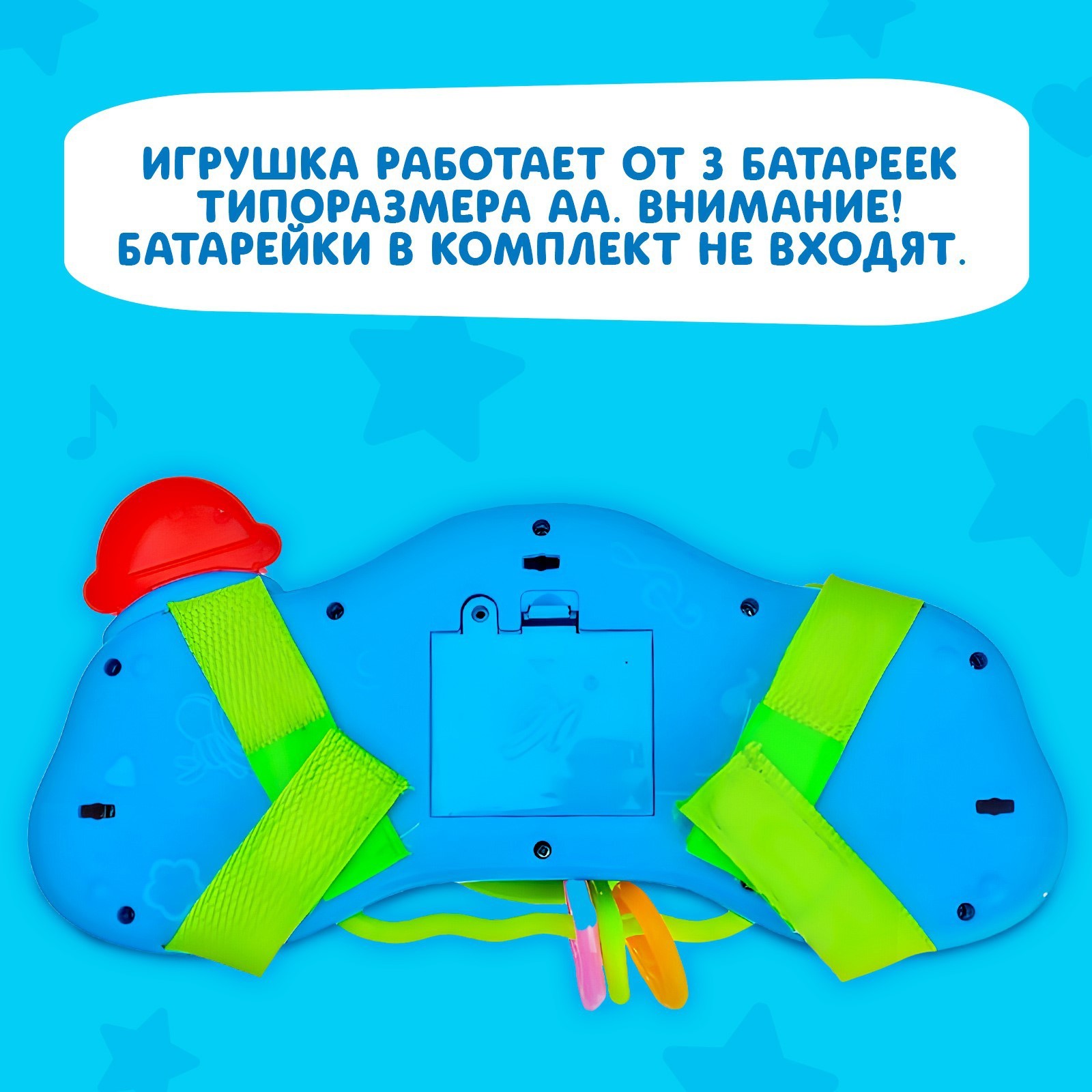 Игрушка Zabiaka руль в ассортименте - фото 6