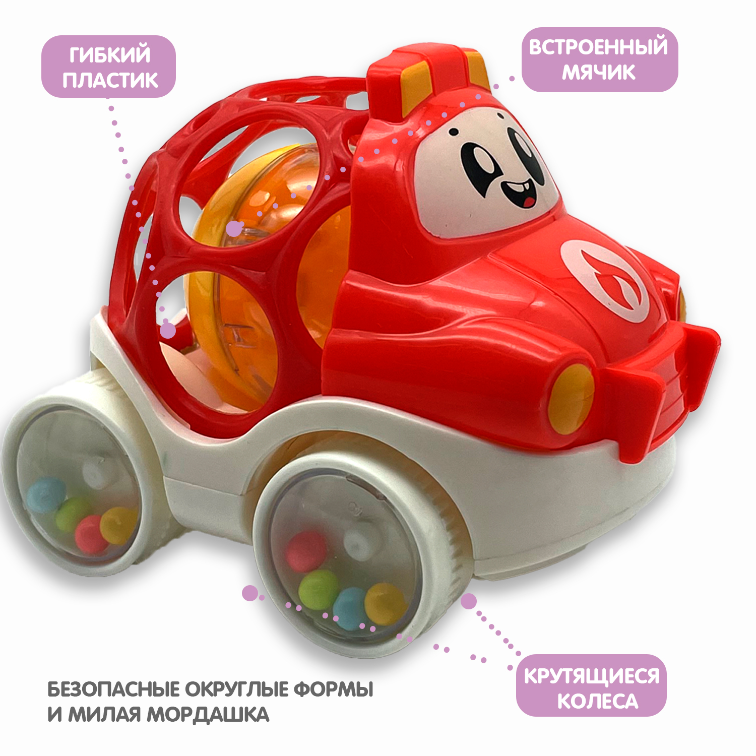 Автомобиль Bondibon Пожарная Охрана - фото 2