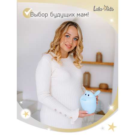 Ковш LaLa-Kids 0.5 л Бегемотик голубой