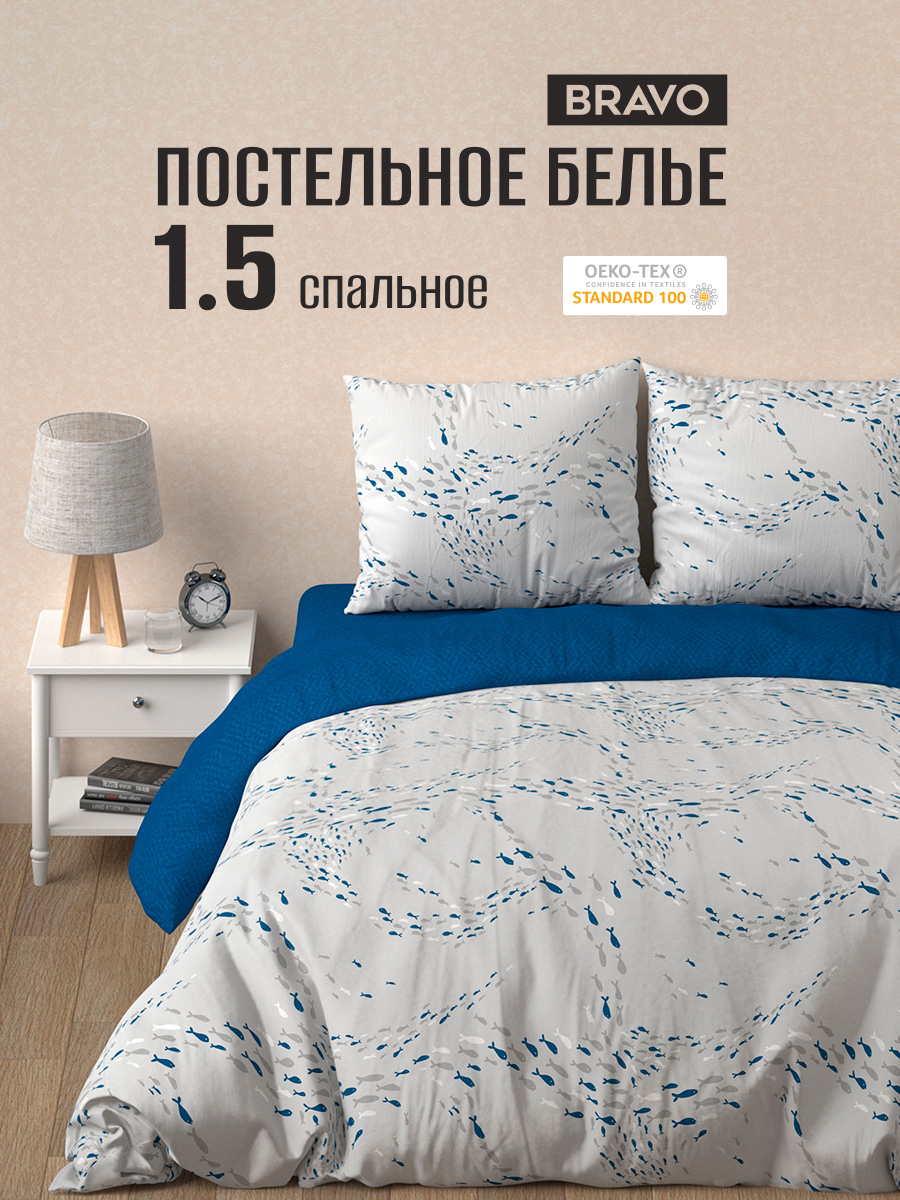 Комплект постельного белья BRAVO Вики 4 предм. - фото 1