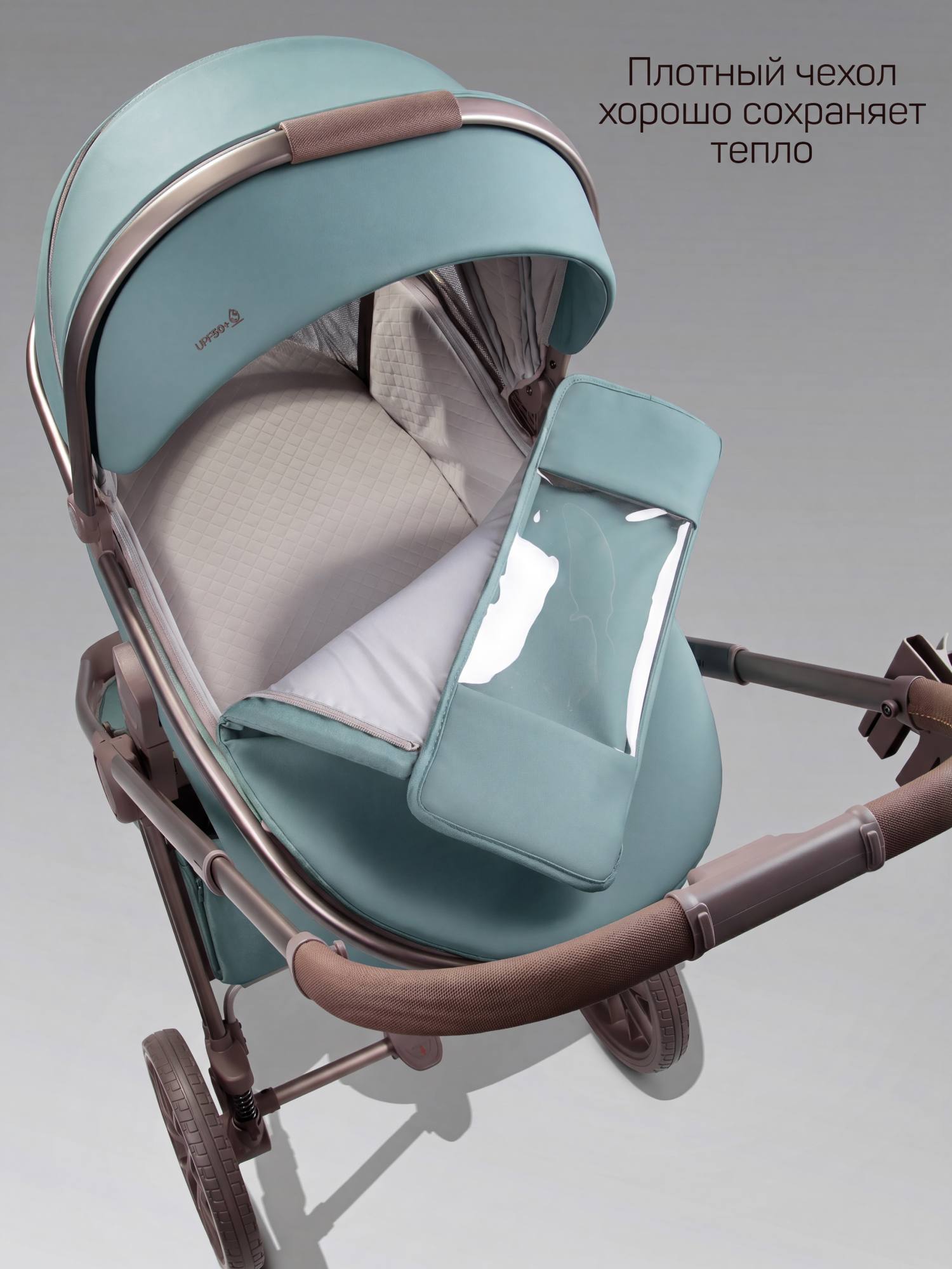 Коляска 2в1 Amarobaby Motus Premium Ecco Exclusive голубой - фото 15