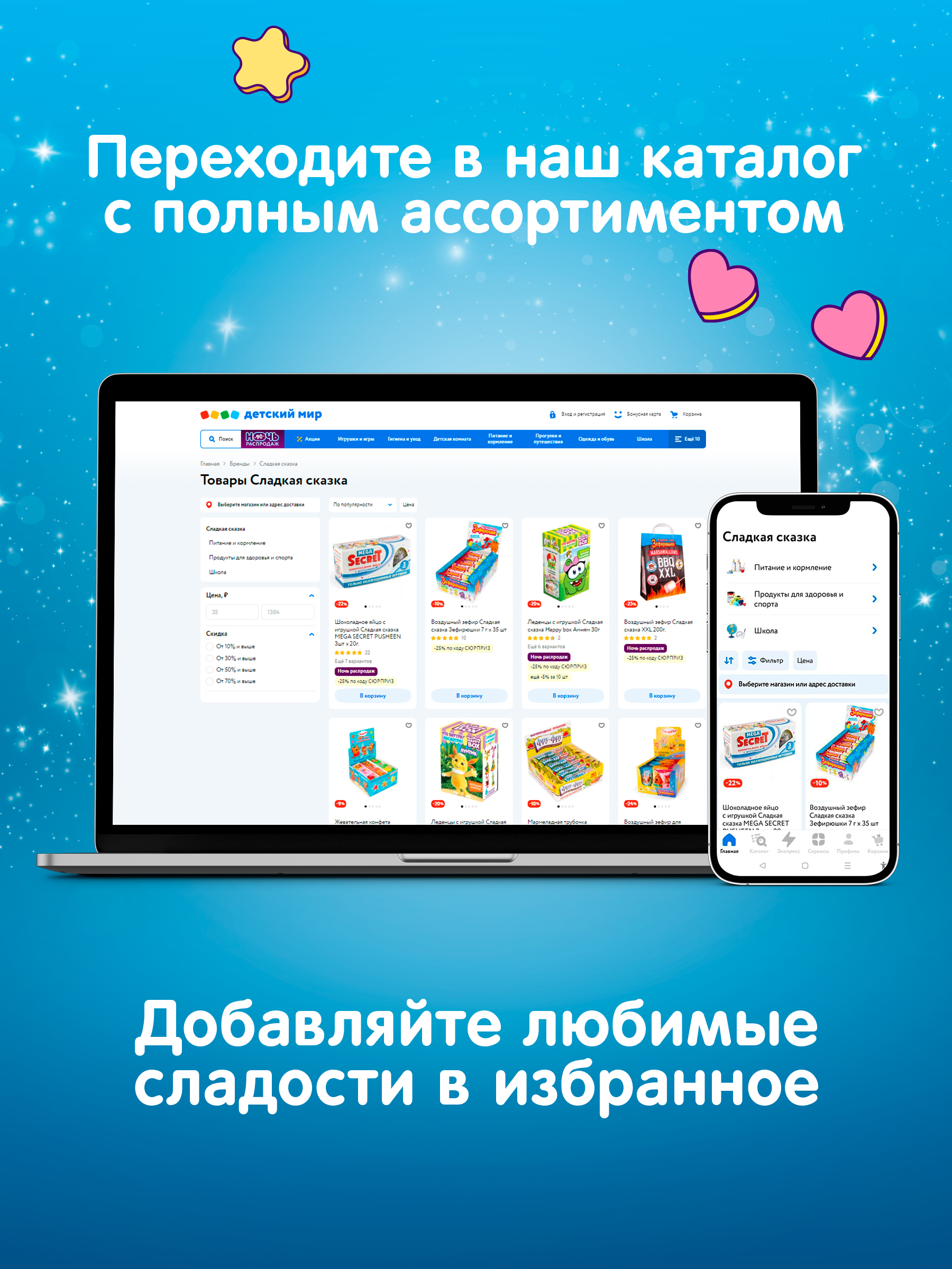Печенье сдобное ассорти Сладкая сказка REGNUM Орхидеи 400г - фото 7