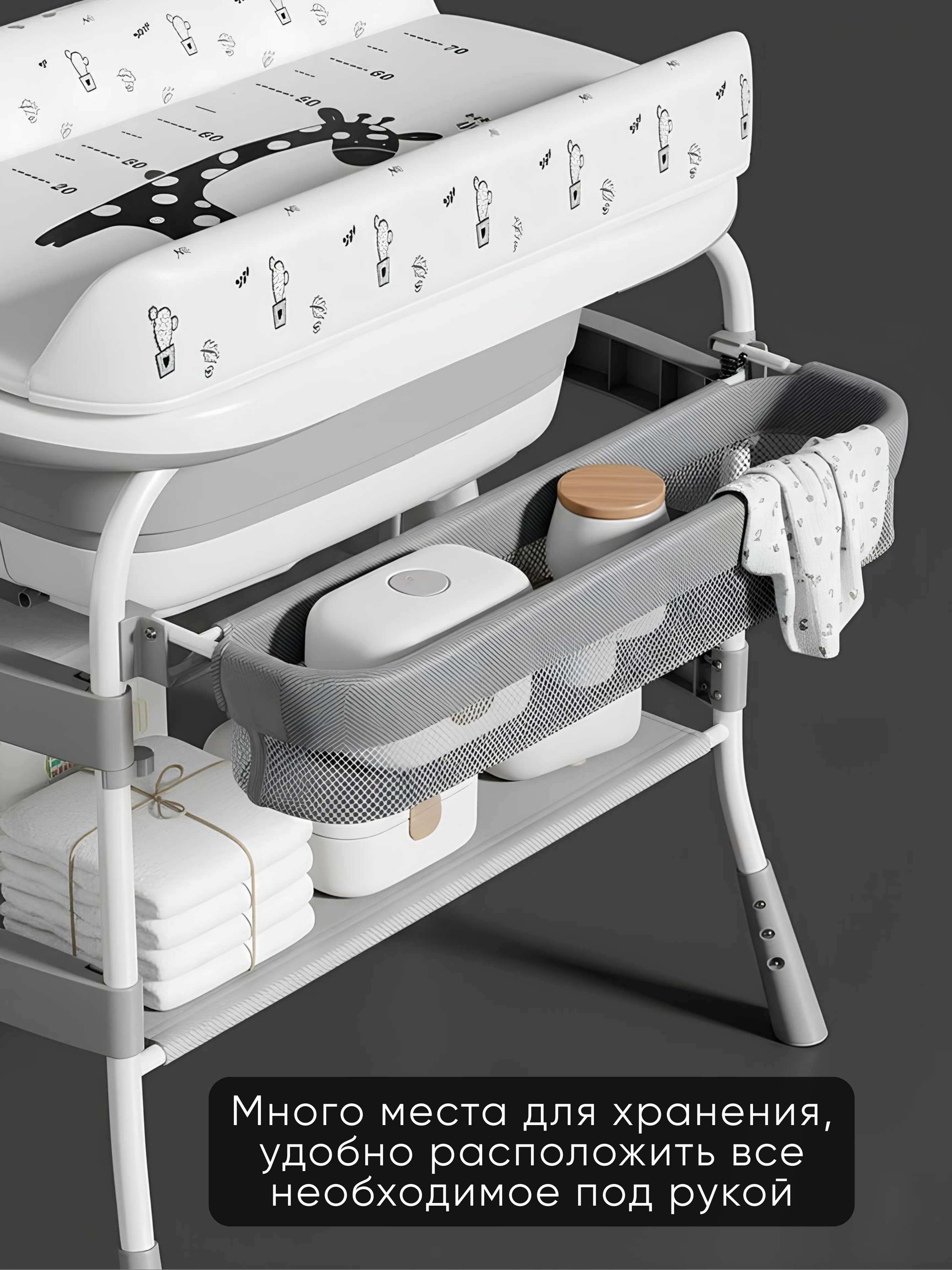 Пеленальный столик Astrobaby - фото 8