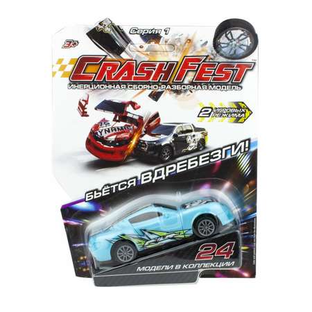 Автомобиль Crashfest