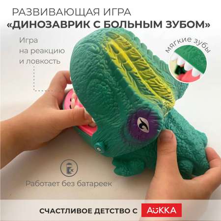 Настольная игра AUKKA Динозавр