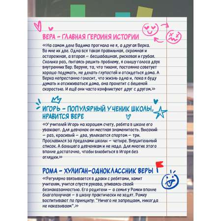 Книга Проф-Пресс роман для девочек. Тайный поклонник. Ю. Ситников. 304 стр.