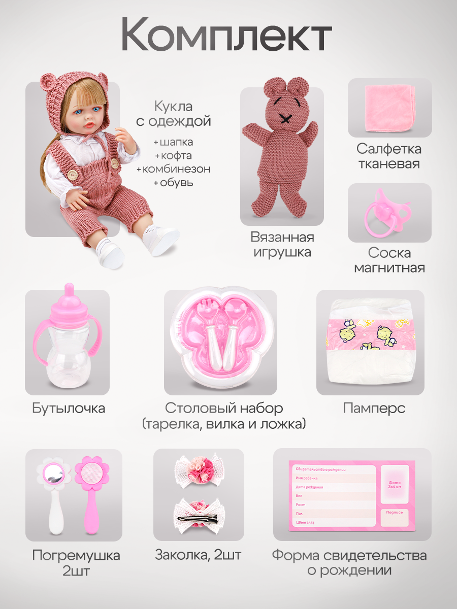 Кукла пупс Рыжий кот высота 55 см ИК-5111 - фото 6