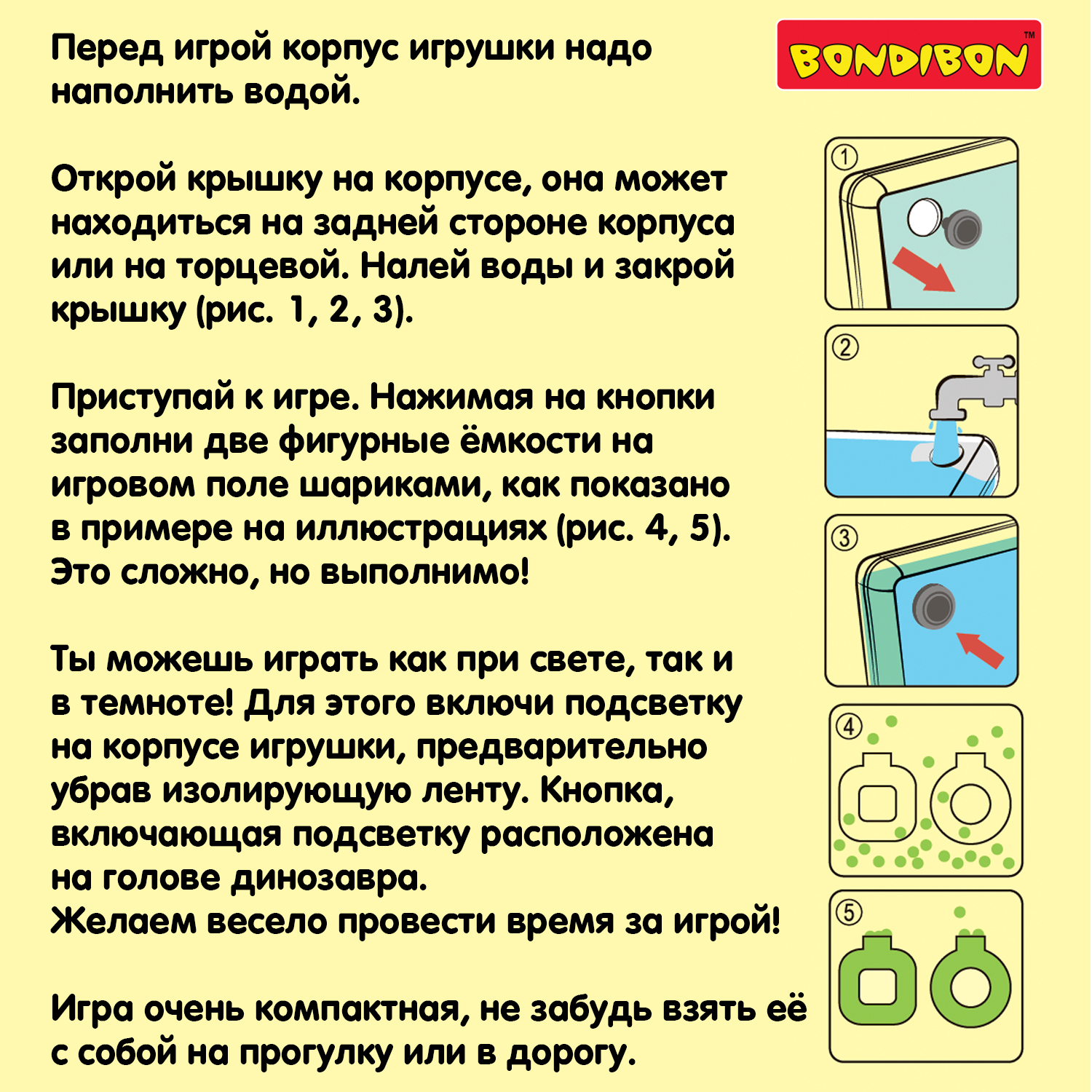 Настольная игра Bondibon ДИНОЗАВРИК шарики и подсветка - фото 11