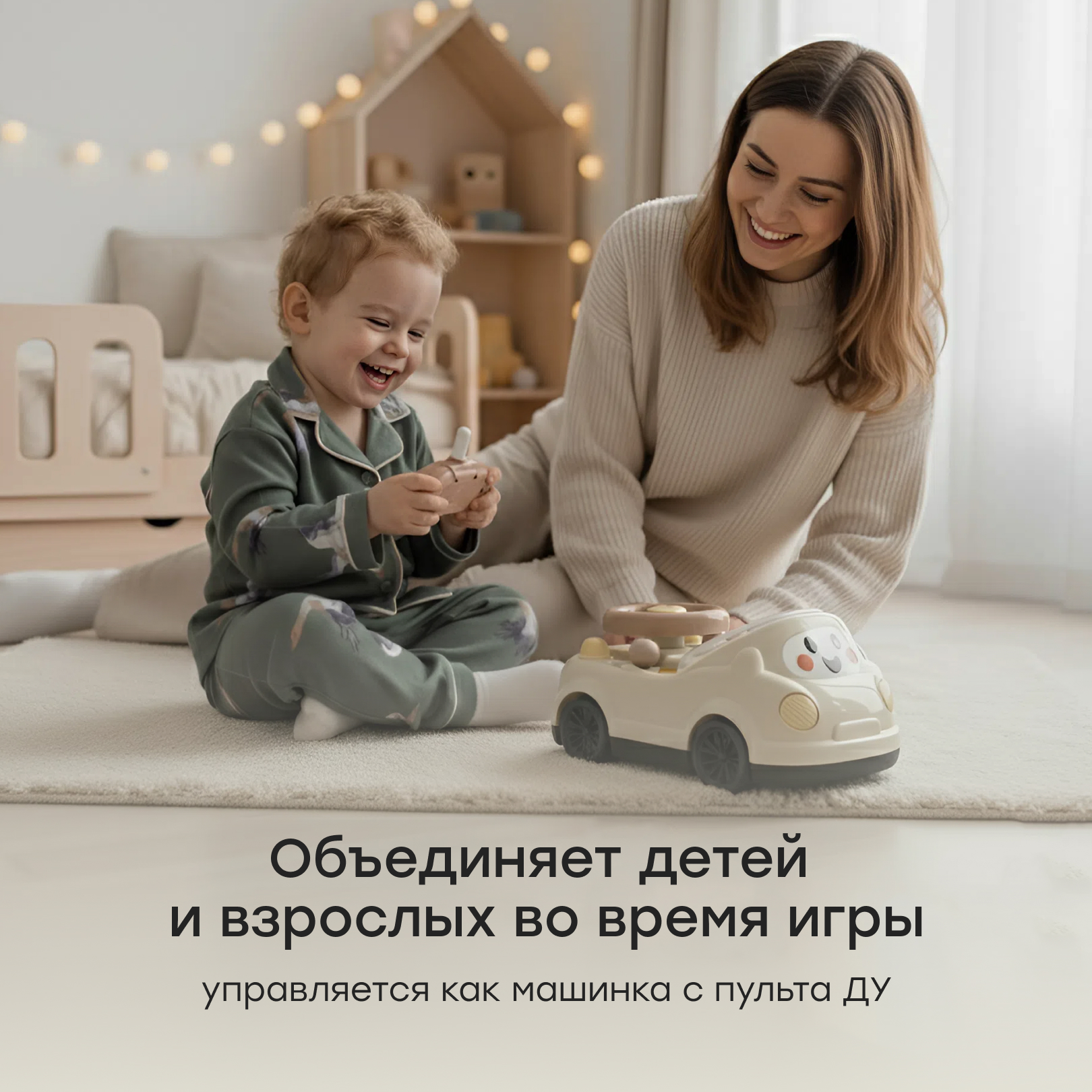 Внедорожник РУ Happy Baby - фото 5
