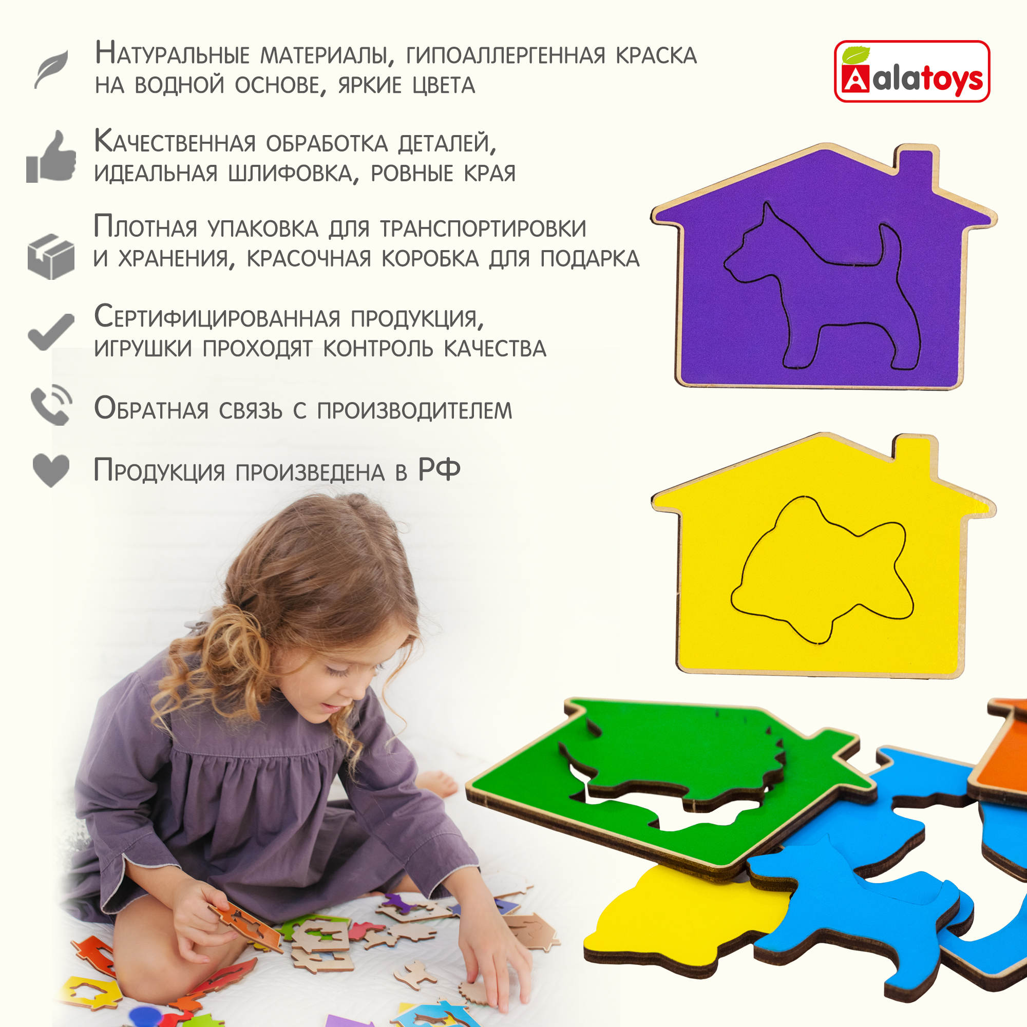 Настольная игра Alatoys Сегена - фото 7