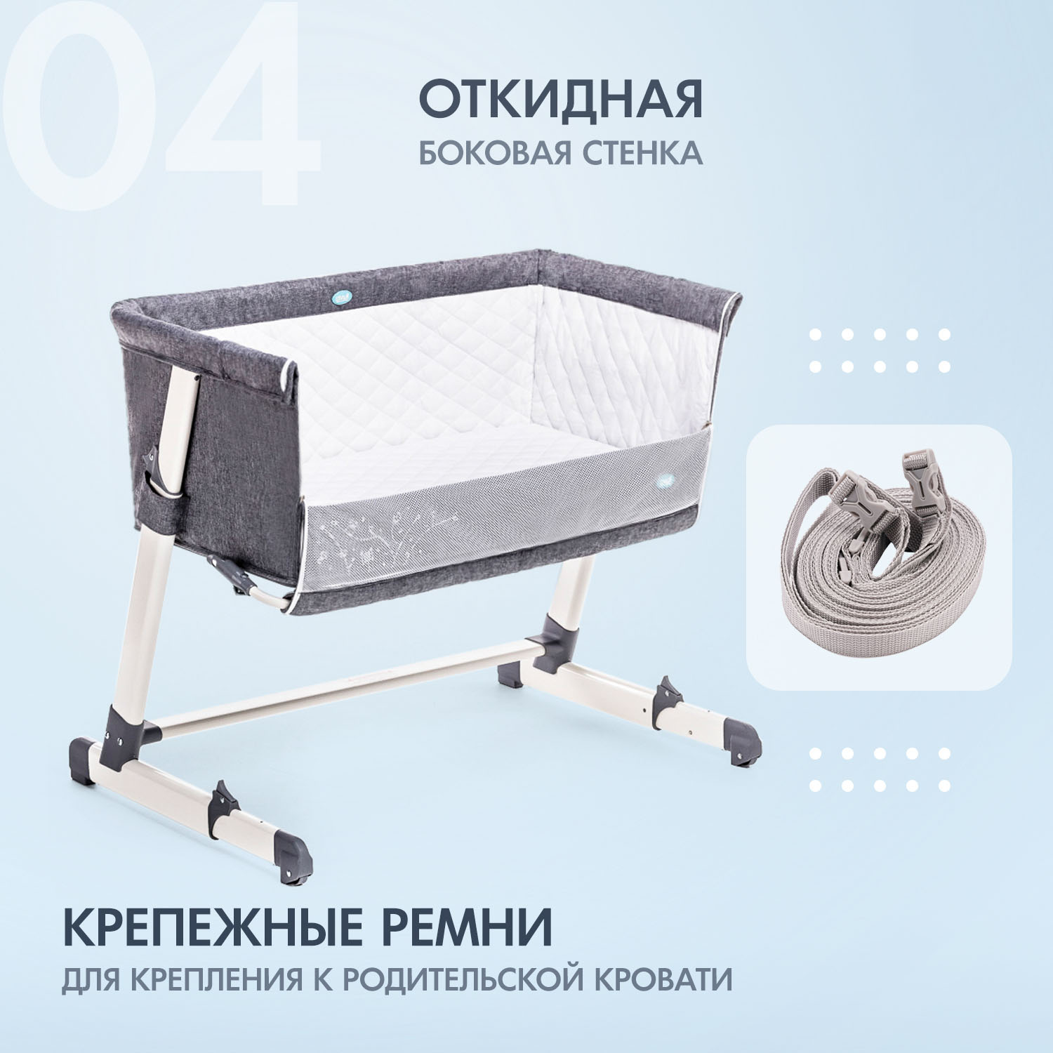 Колыбель Nuovita Accanto серый - фото 7
