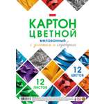 Цветной картон Hatber 12 лист.