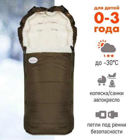 Конверт в коляску Чудо-Чадо New Classic