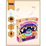 Настольная игра Hobby World Костюмонстры
