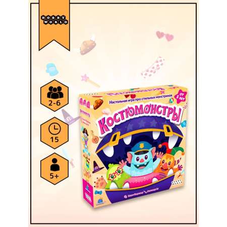 Настольная игра Hobby World Костюмонстры