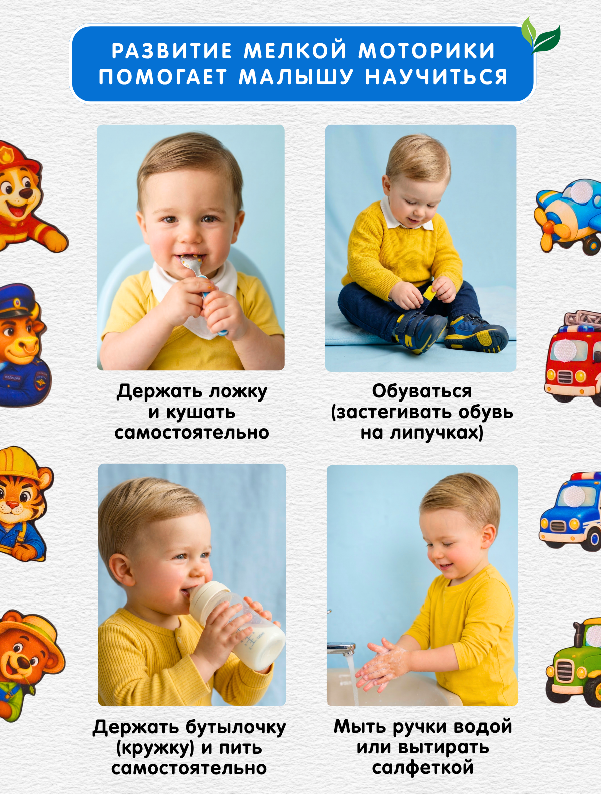 Игрушка Счастливкин сортер Веселый микс транспорт - фото 18