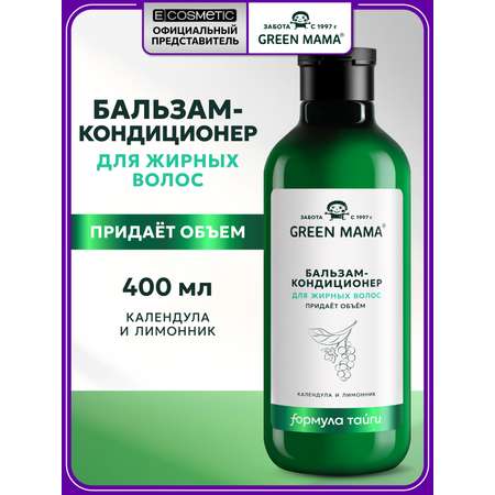 Бальзам Green Mama для жирных волос 400 мл